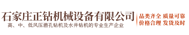 邢臺邢標機械制造有限公司